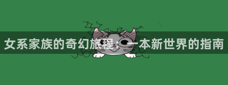 喵趣漫画官网在线入口